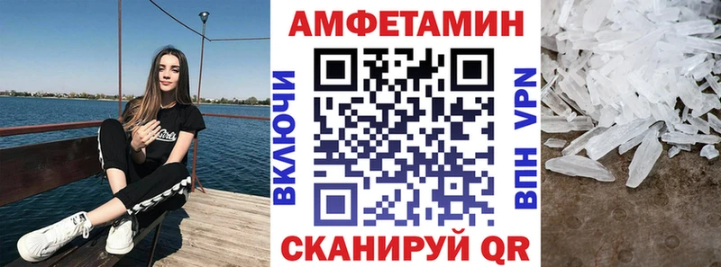 АМФ Розовый Карачаевск