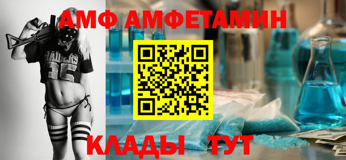  Кокаин Карачаевск