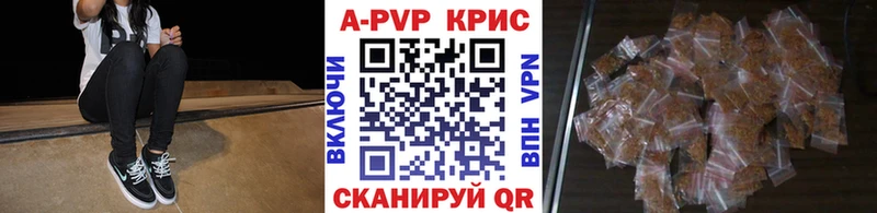 Alpha-PVP Соль  Карачаевск 