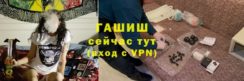 Гашиш VHQ  Карачаевск 