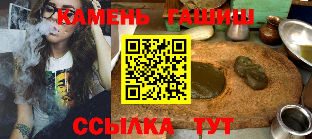 где продают   Вход с VPN  Карачаевск  ГАШ AMNESIA HAZE  Гашиш индика сатива 
