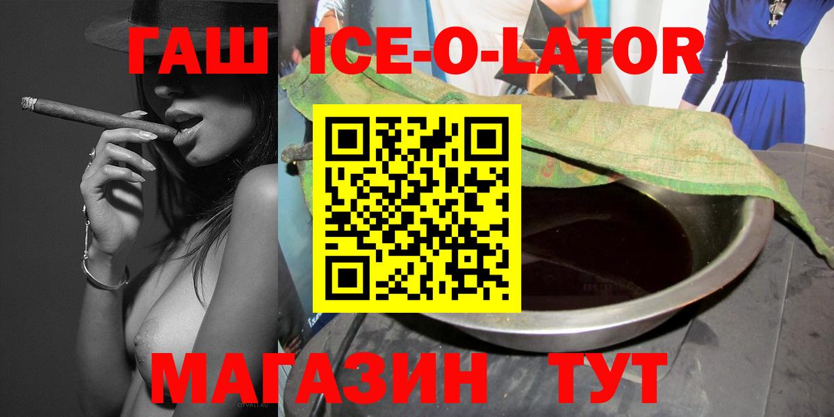 Гашиш Premium Карачаевск
