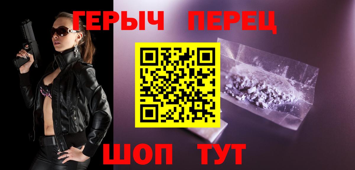 Героин афганец Карачаевск