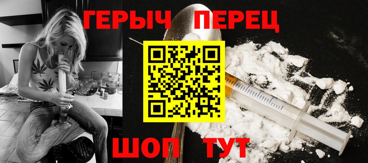 АМФЕТАМИН  МДМА  Мефедрон  Карачаевск  COCAIN  Ляпка  МЕФ  Альфа-ПВП  МАРИХУАНА  Вход с VPN 