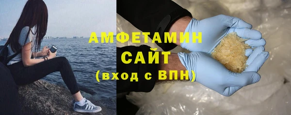 бутират Майский