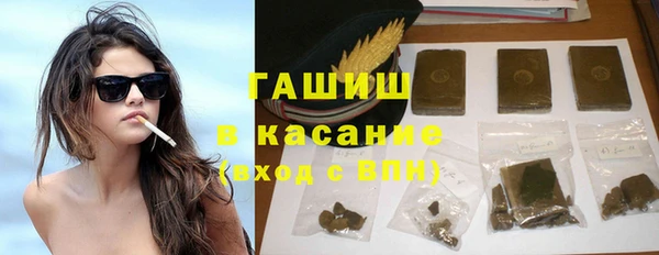 бутират Майский