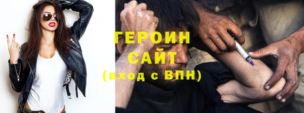 бутират Майский
