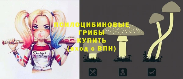 наркотики Сосновка