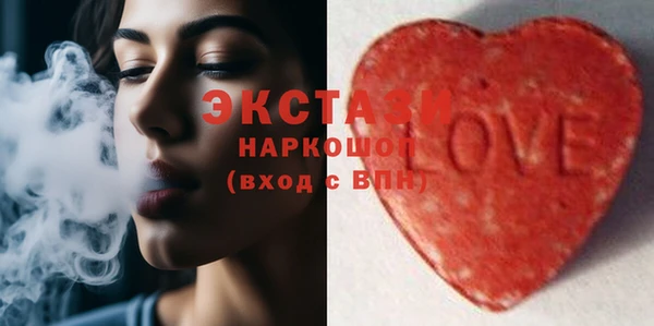 кристаллы Сосновоборск