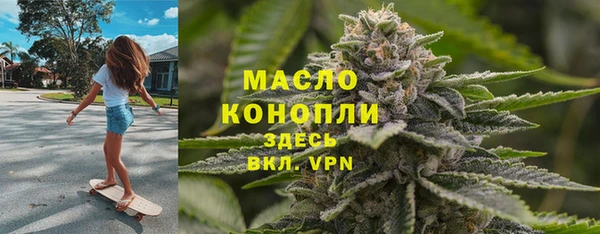 наркотики Сосновка