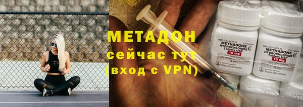 кристаллы Сосновоборск