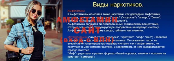 мдма Магас