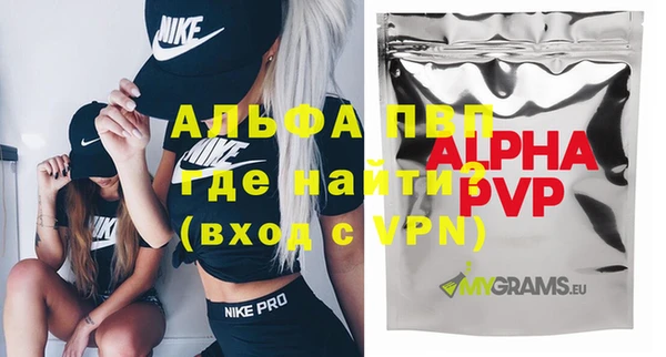 MDMA Premium VHQ Горняк