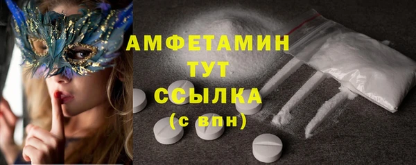 бутират Майский