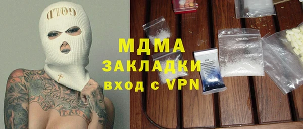 MDMA Premium VHQ Горняк