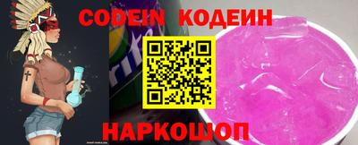 каннабис Донецк