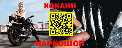 каннабис Донецк