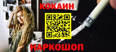 гашик Абакан