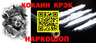 каннабис Донецк