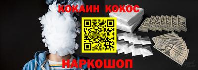 каннабис Донецк