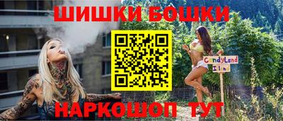 каннабис Донецк