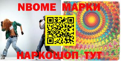 бутик Азнакаево