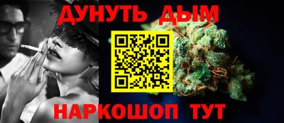 бутик Дубна
