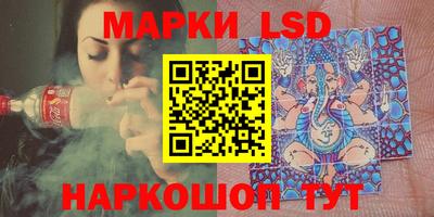 каннабис Донецк