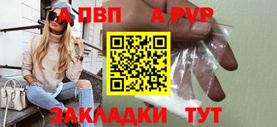 каннабис Донецк