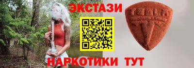 бутик Дубна