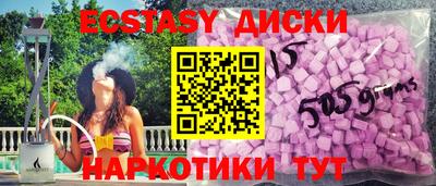 бутик Дубна