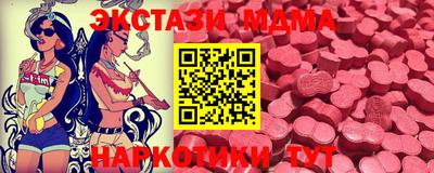 каннабис Донецк