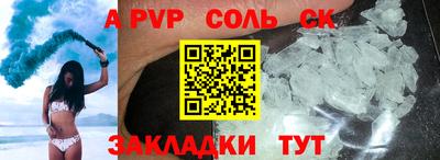 каннабис Донецк