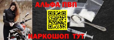 бутик Дубна