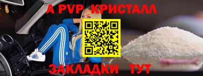 каннабис Донецк