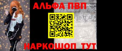 бутик Дубна