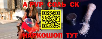 каннабис Донецк