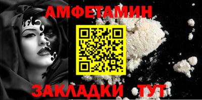бутик Дубна