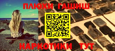 каннабис Донецк