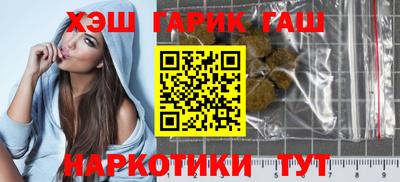 бошки Канаш