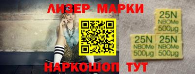 каннабис Донецк