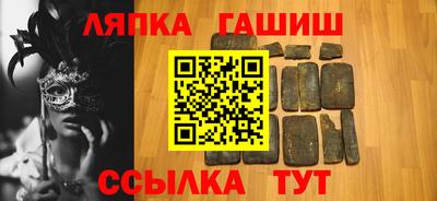 каннабис Донецк