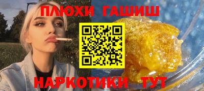 каннабис Донецк