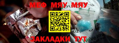 каннабис Донецк