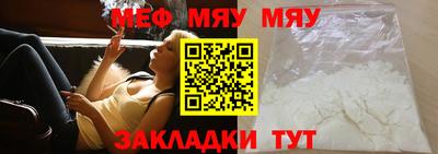 каннабис Донецк