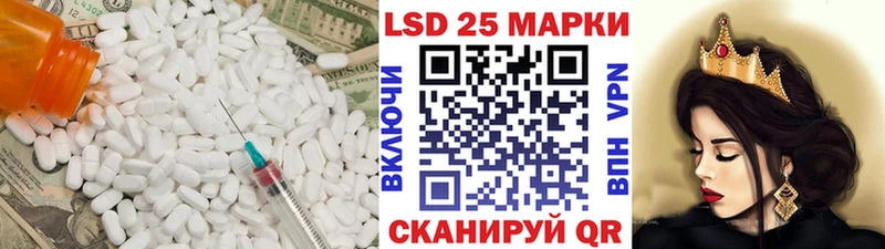 ЛСД экстази кислота  что такое   Карачаевск 
