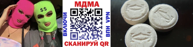 даркнет сайт  Карачаевск  МДМА молли 