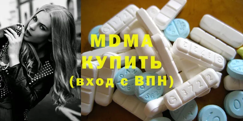 MDMA молли  Карачаевск 