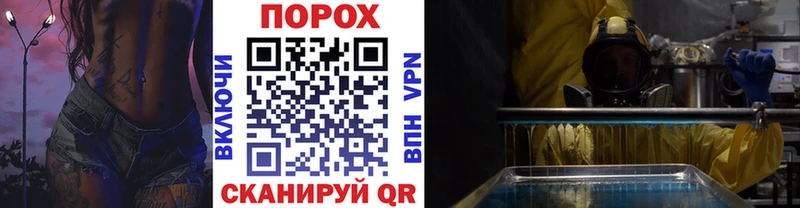 МЕТАМФЕТАМИН мет  Карачаевск 