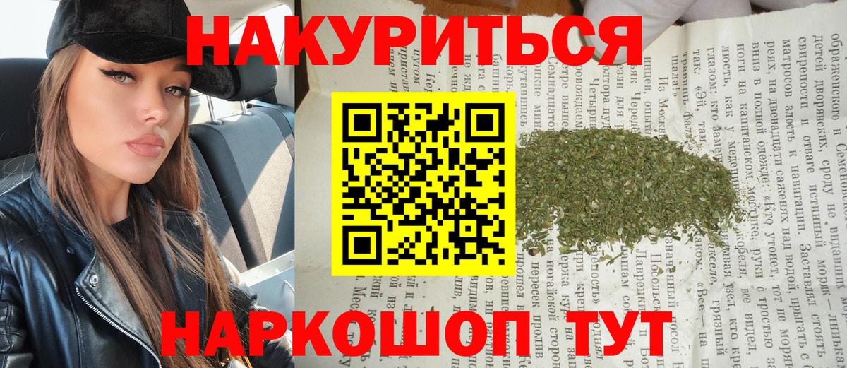 MDMA  Экстази  Альфа ПВП СОЛЬ   КОКАИН  ГАШ  Вход с VPN  Карачаевск  Канабис  Меф  